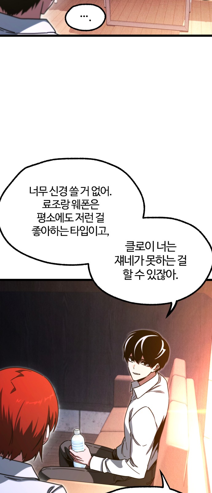 67 페이지