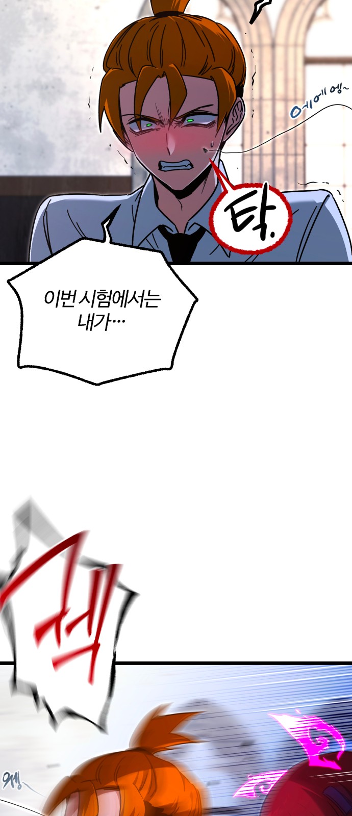 7 페이지