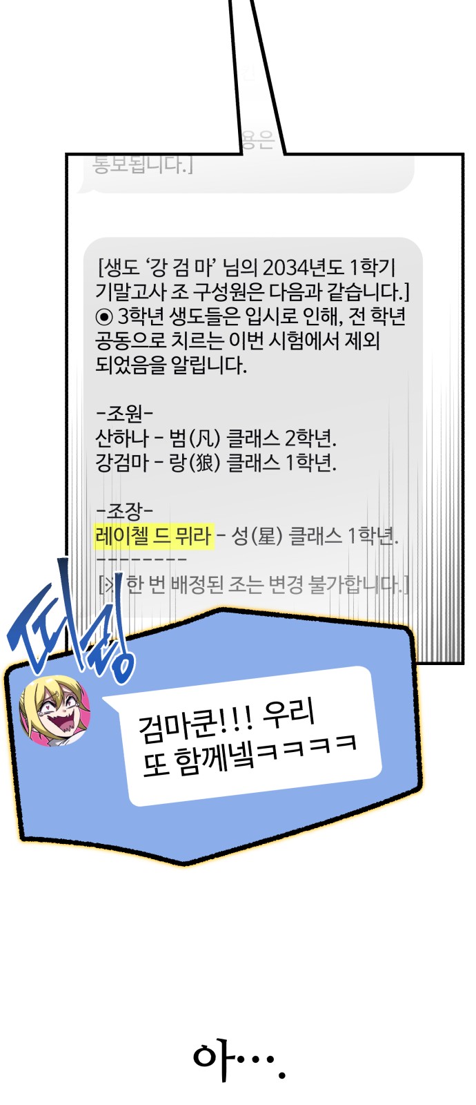 70 페이지