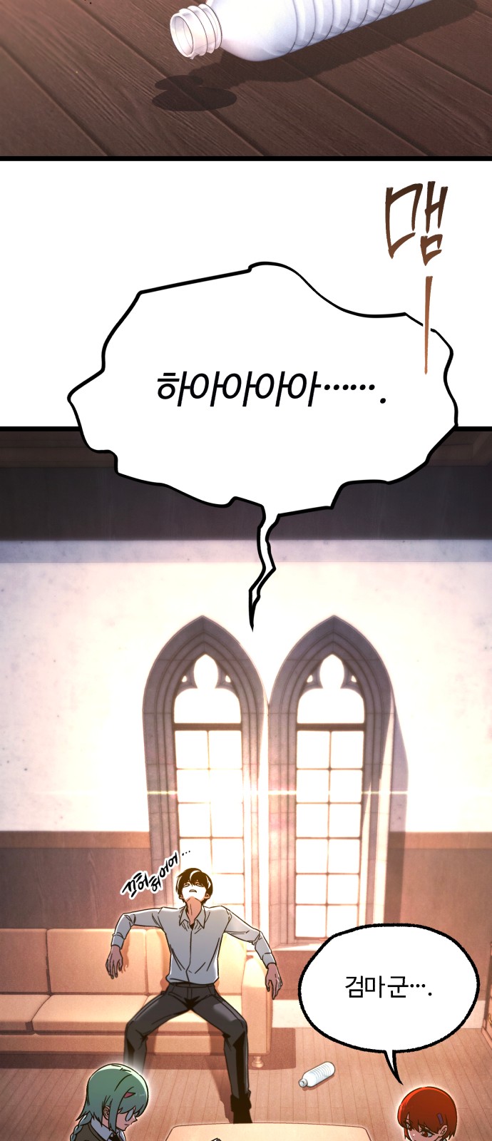 72 페이지