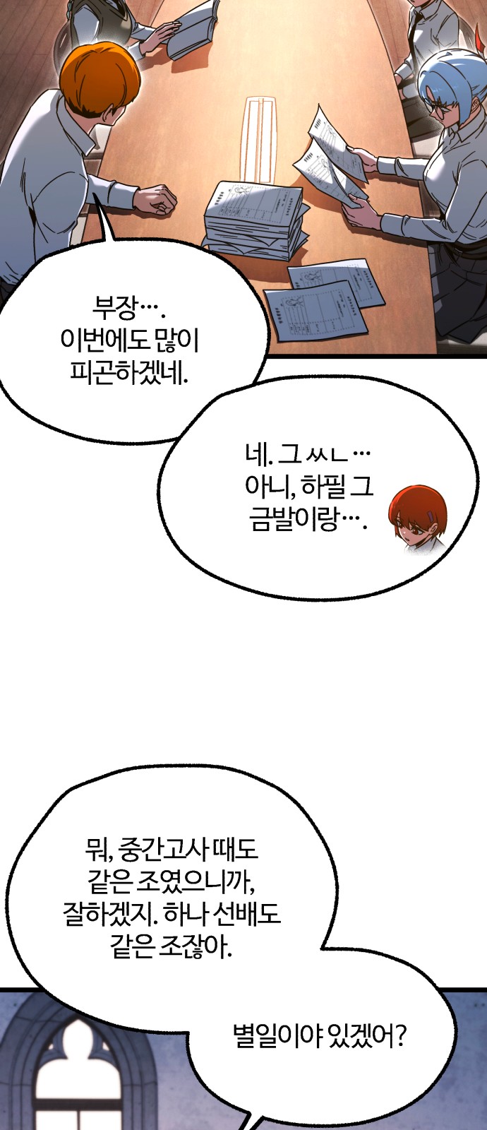 73 페이지