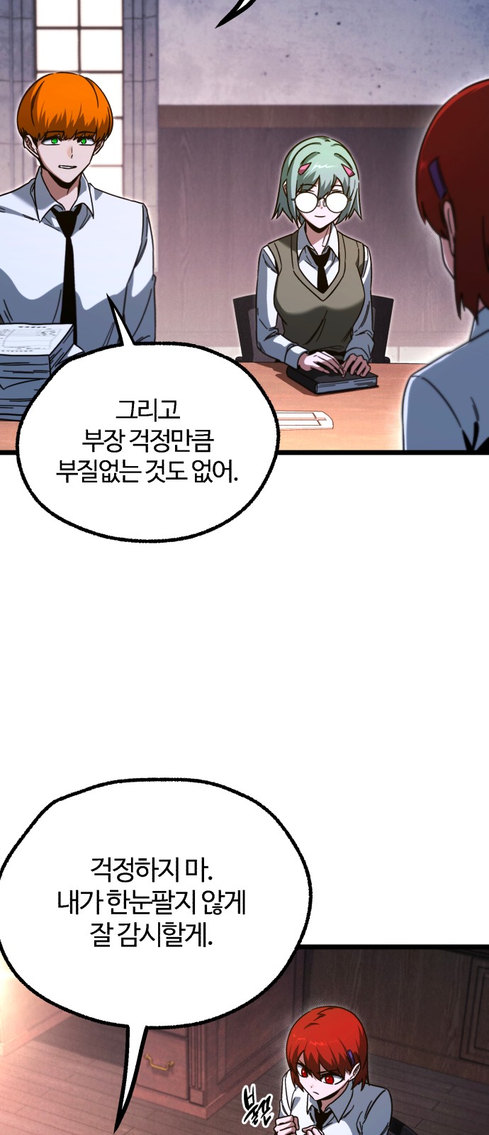 74 페이지