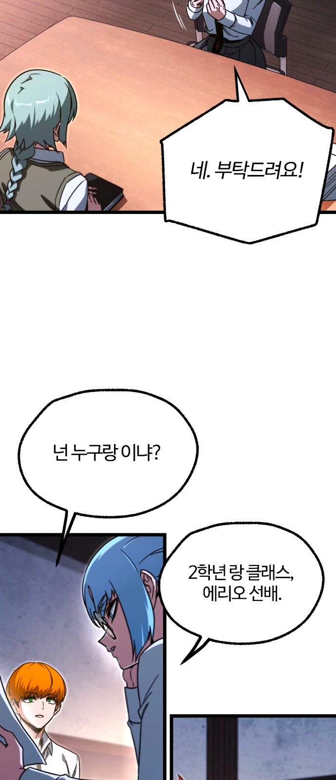 75 페이지