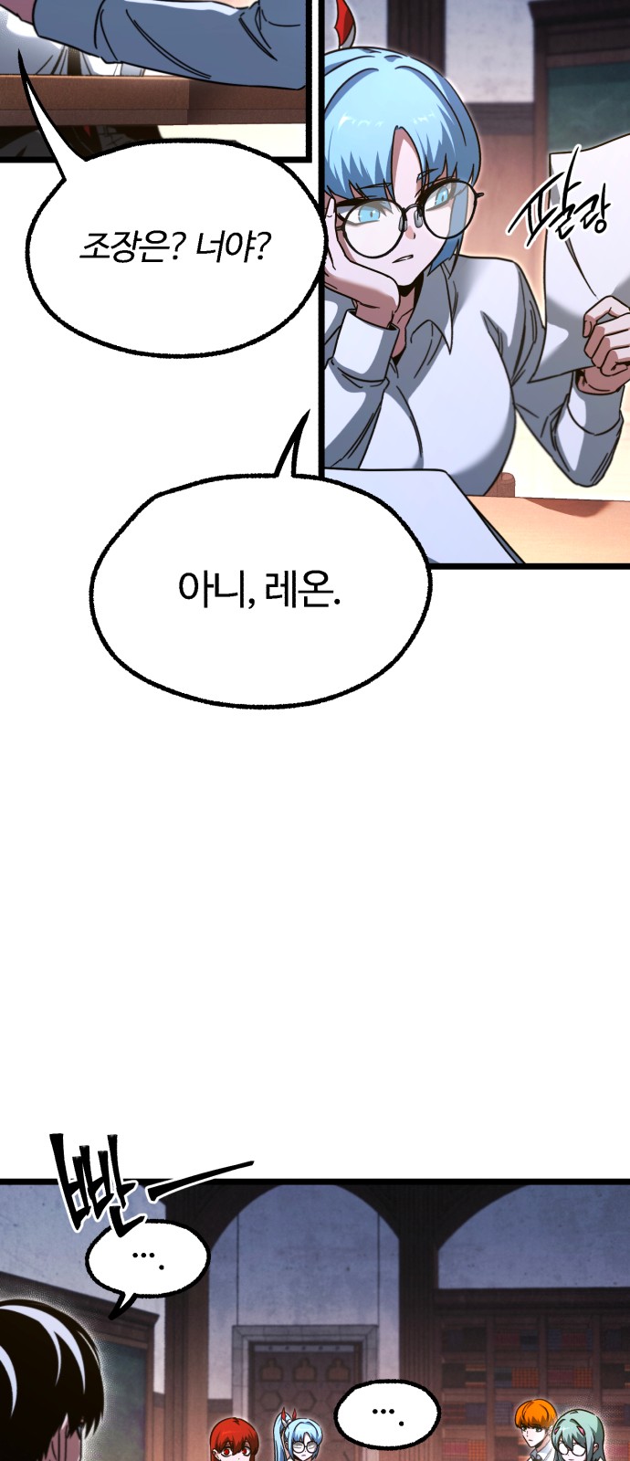 76 페이지