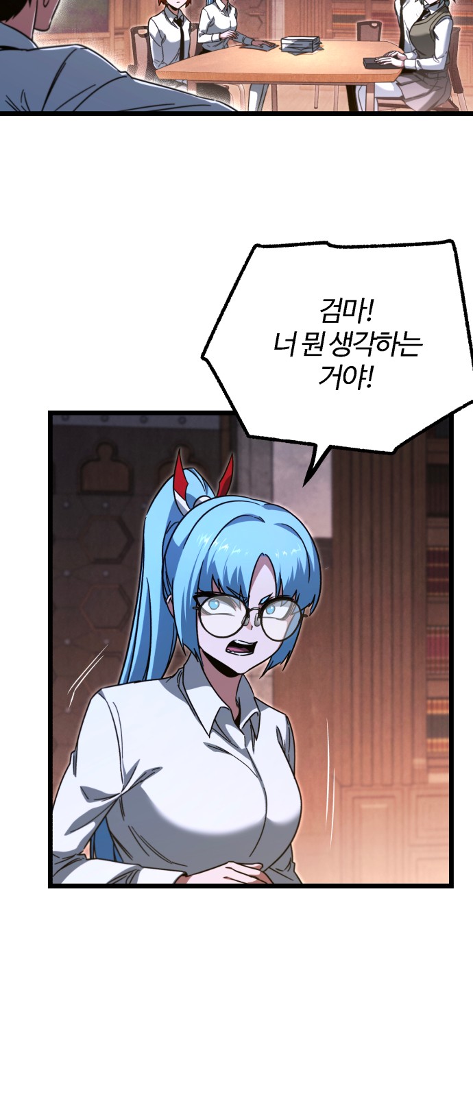 77 페이지