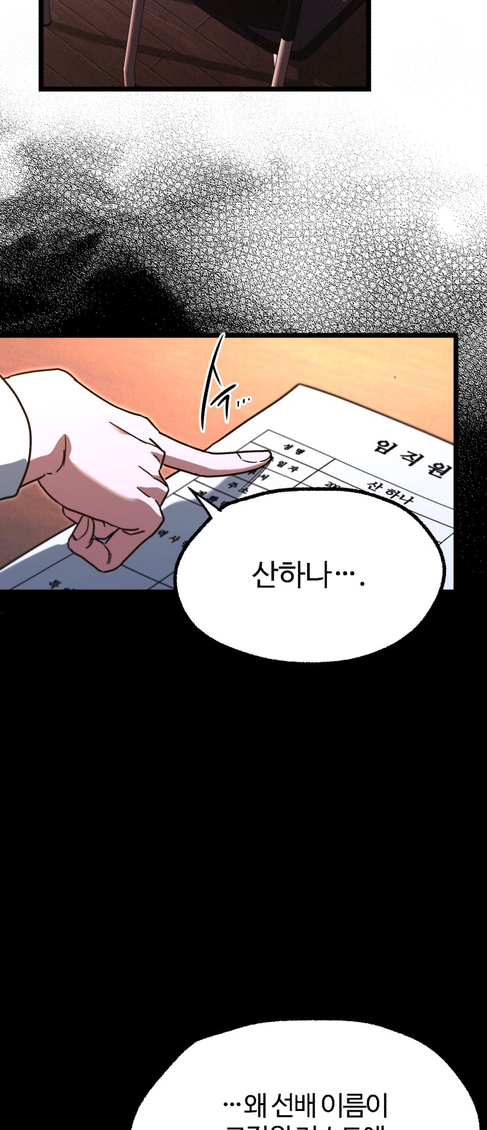 83 페이지