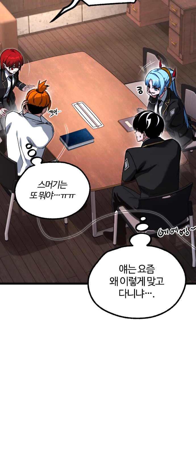 9 페이지