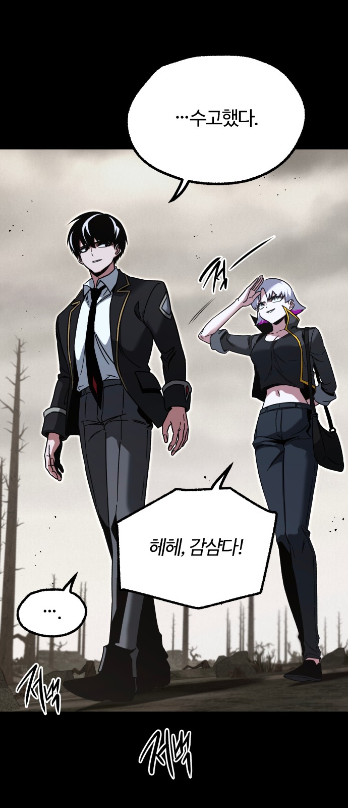 12 페이지