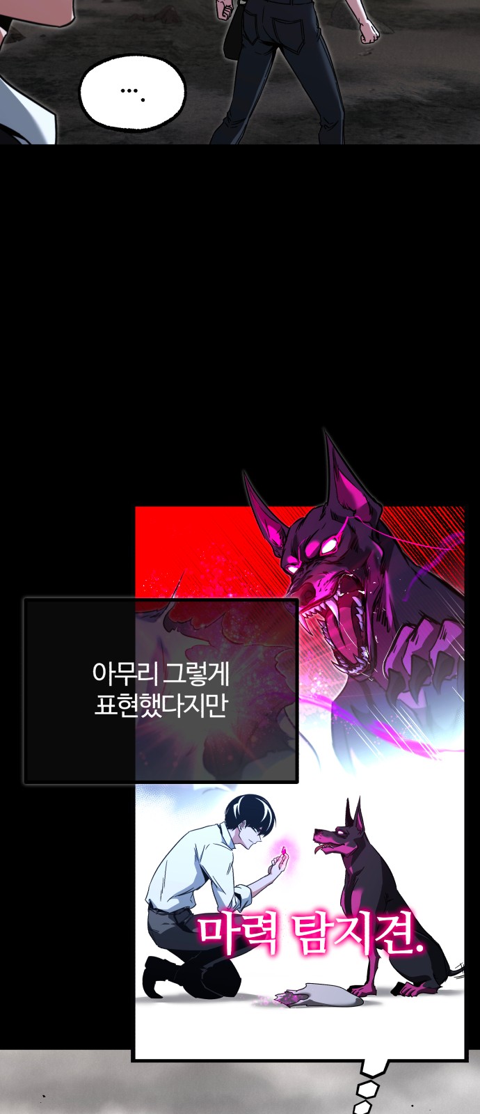 2 페이지