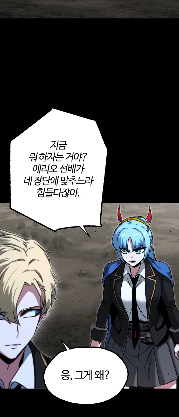 24 페이지