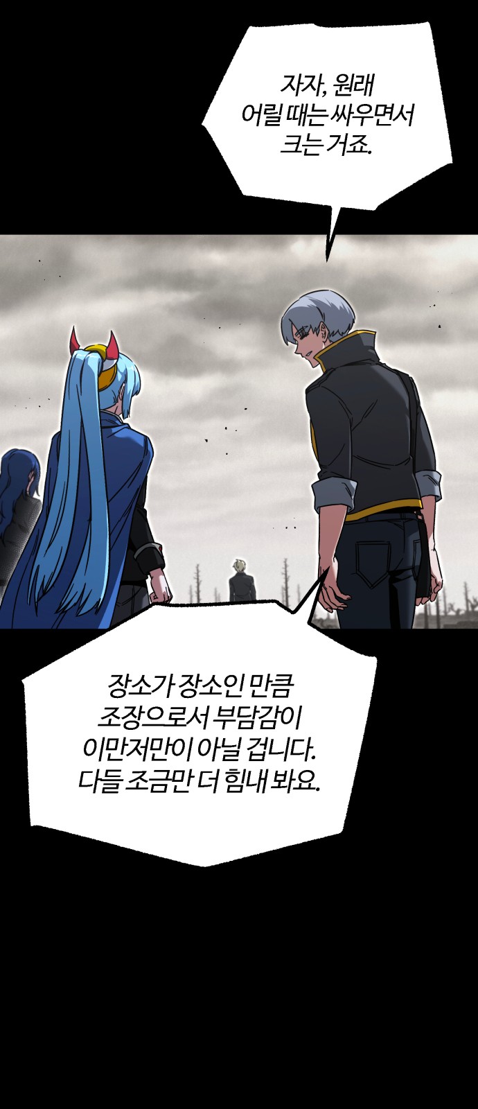 35 페이지