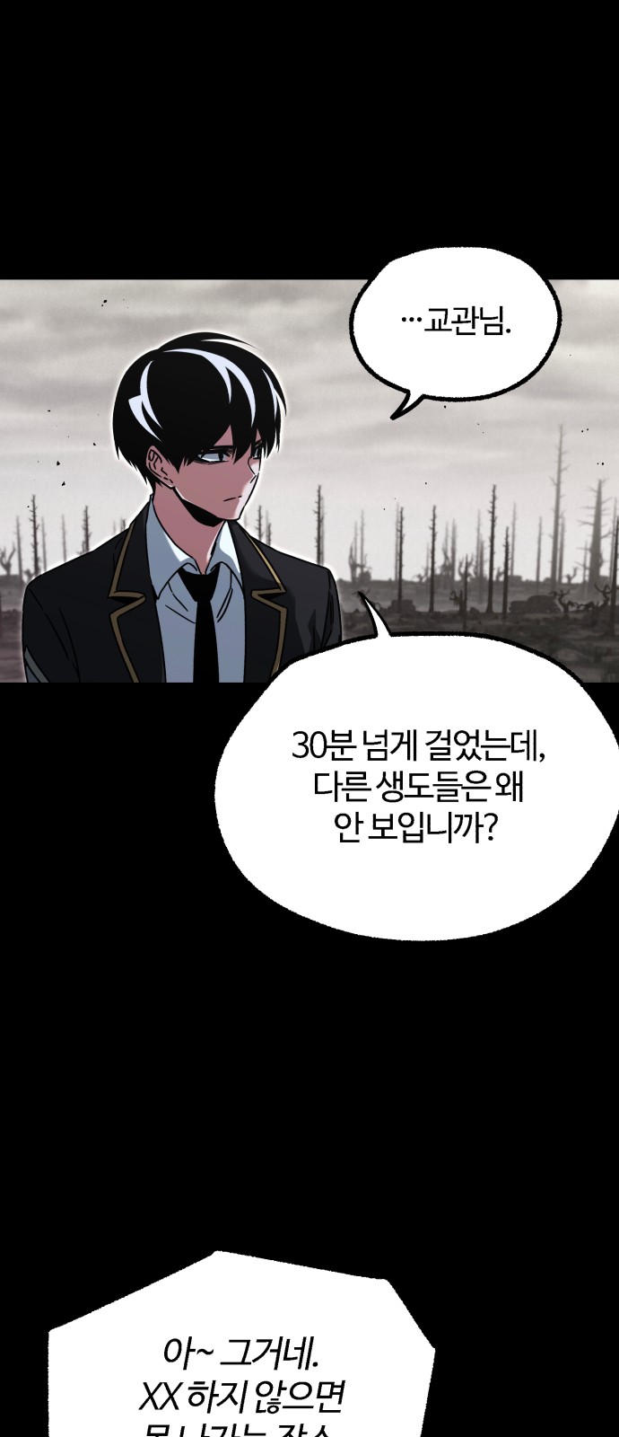 38 페이지