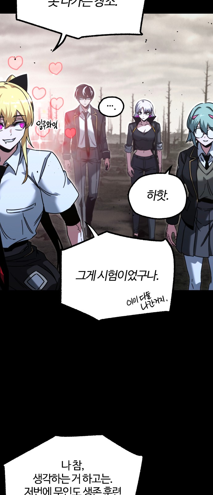 39 페이지