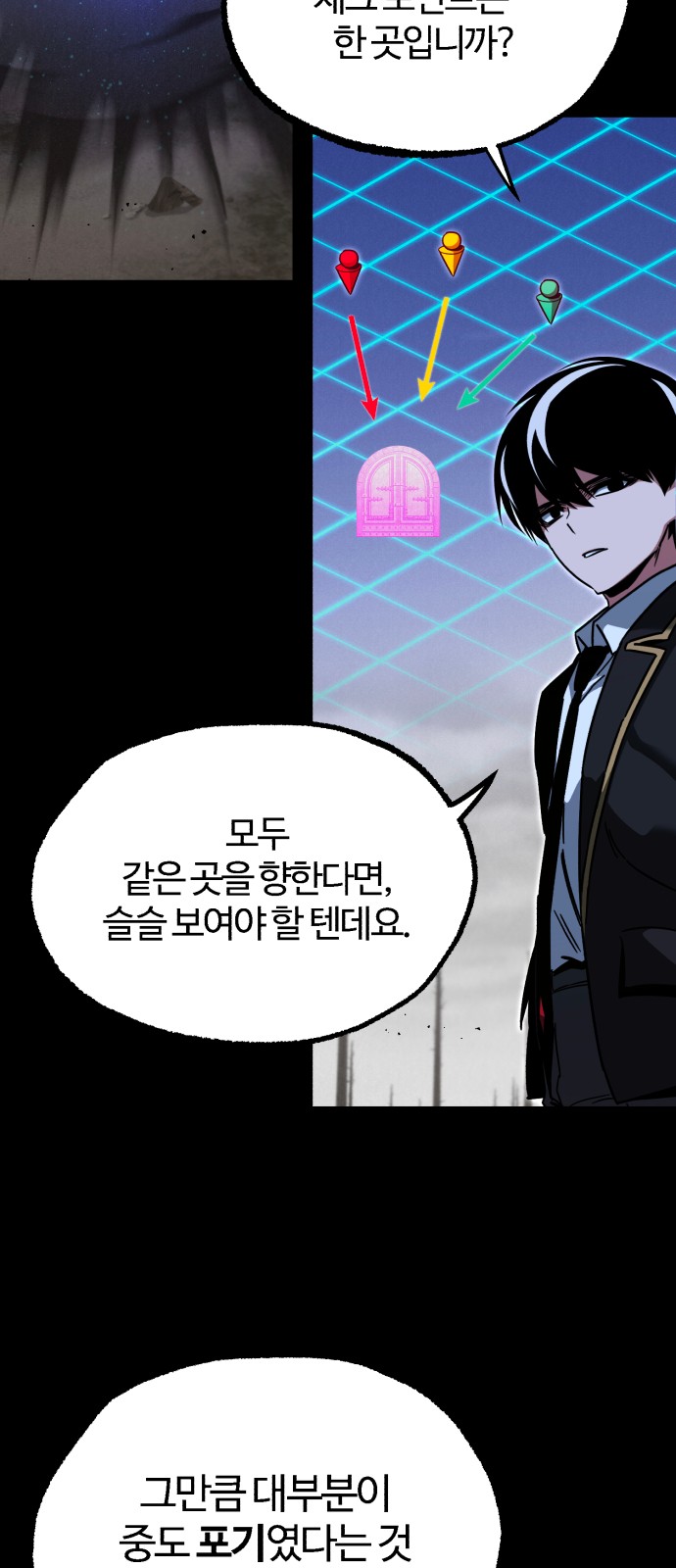 41 페이지