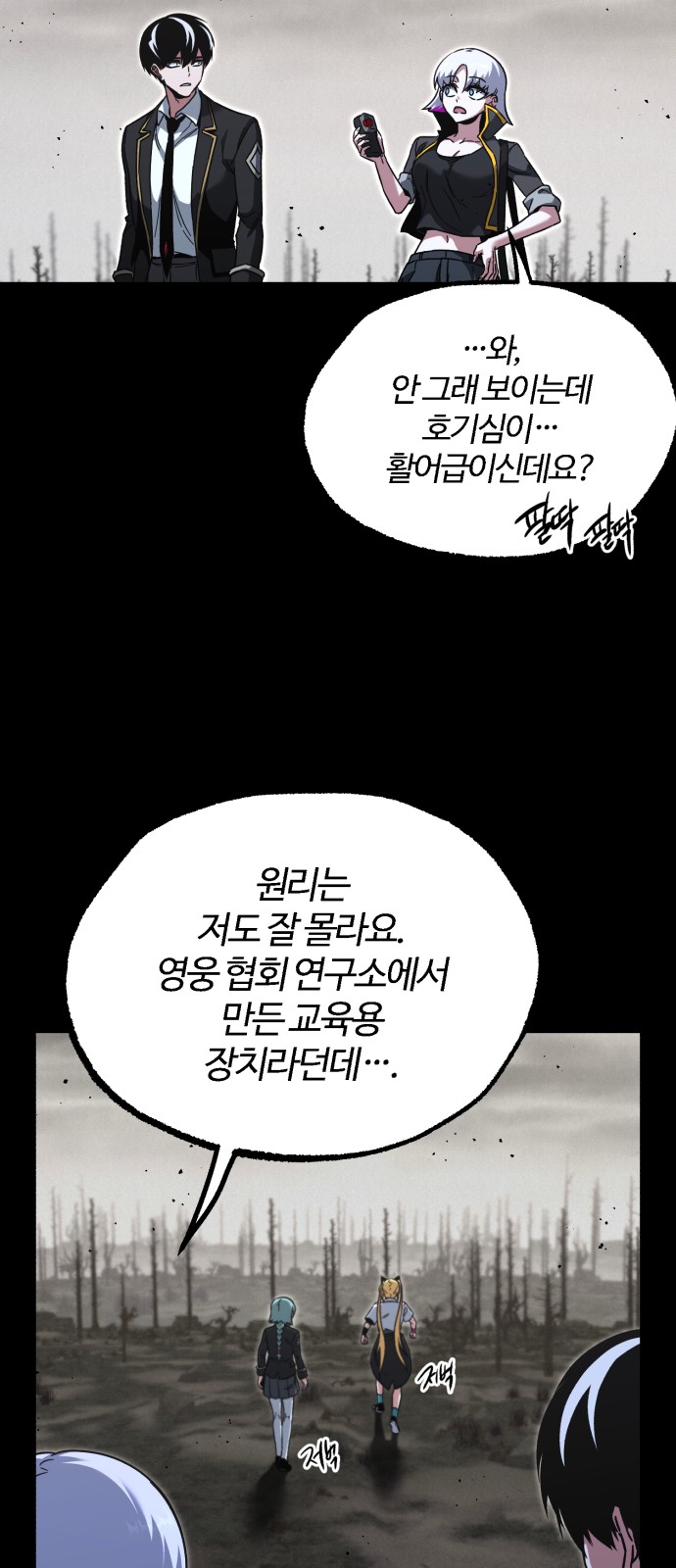 47 페이지