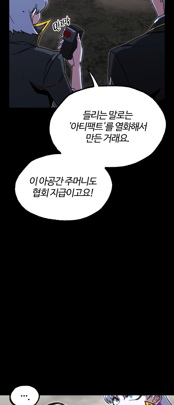 48 페이지