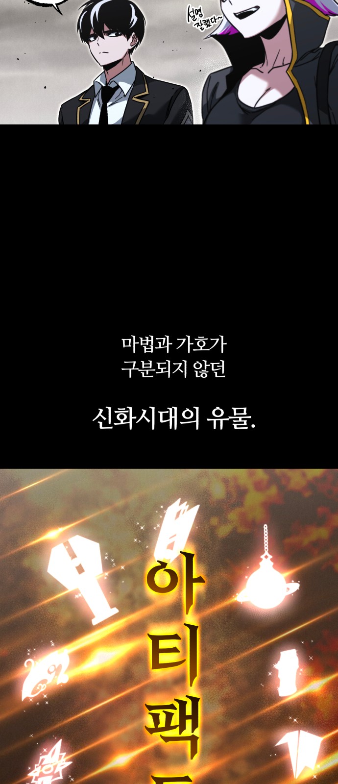 49 페이지