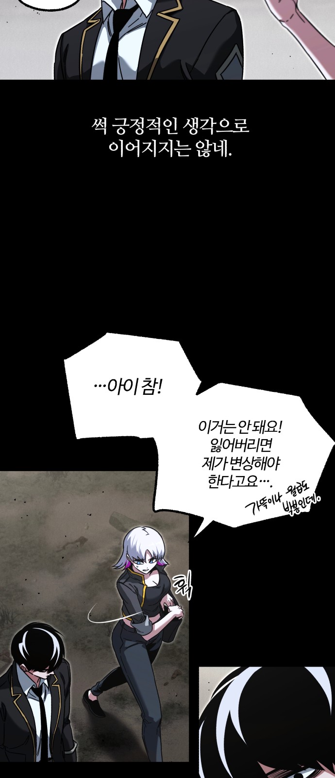 52 페이지