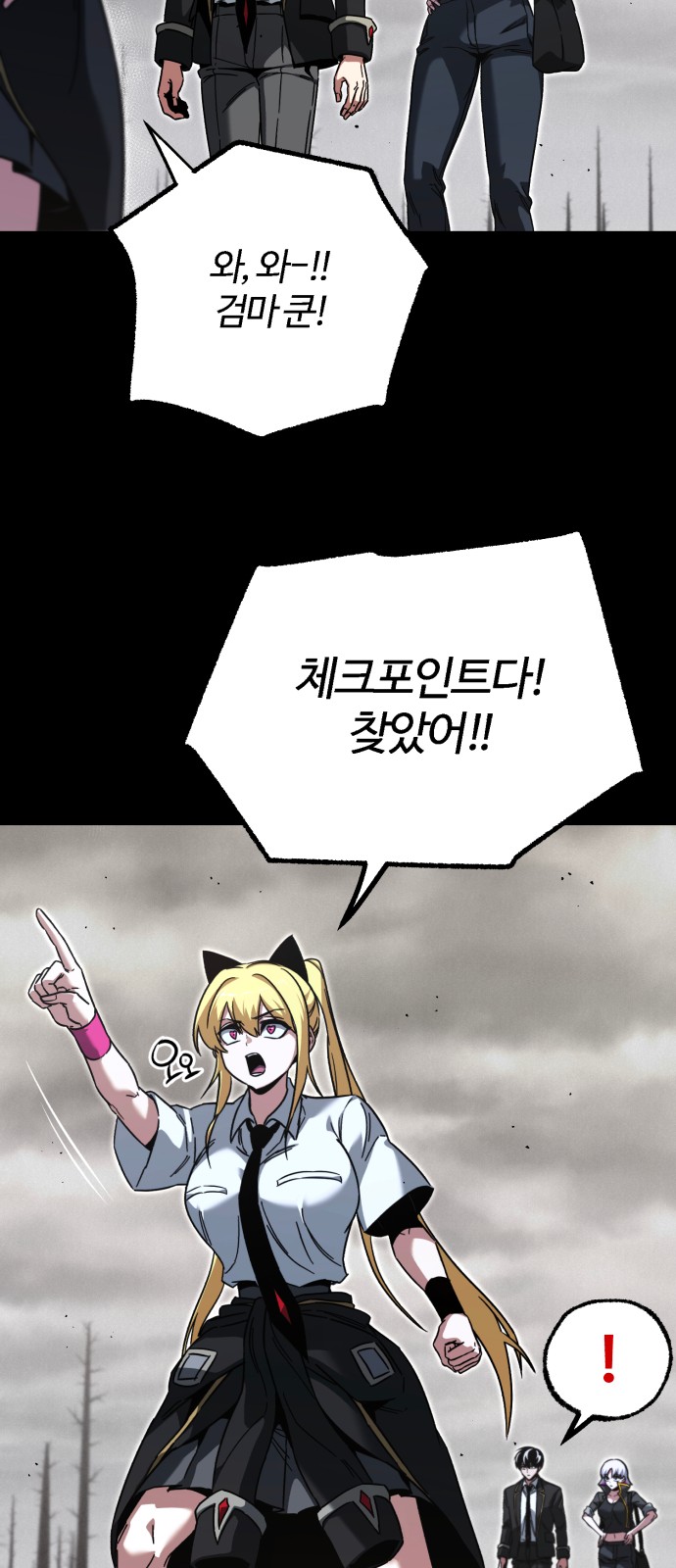 54 페이지