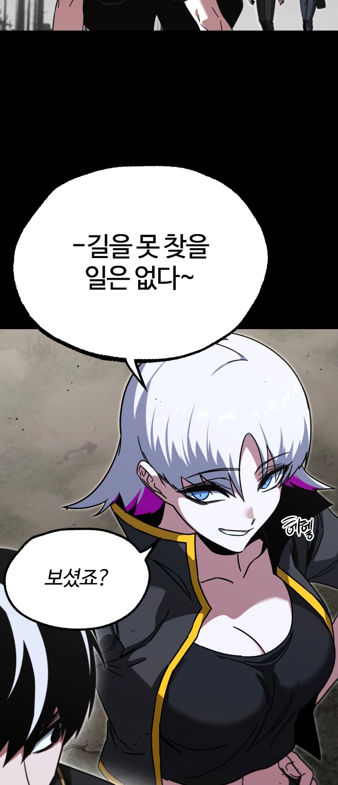 55 페이지