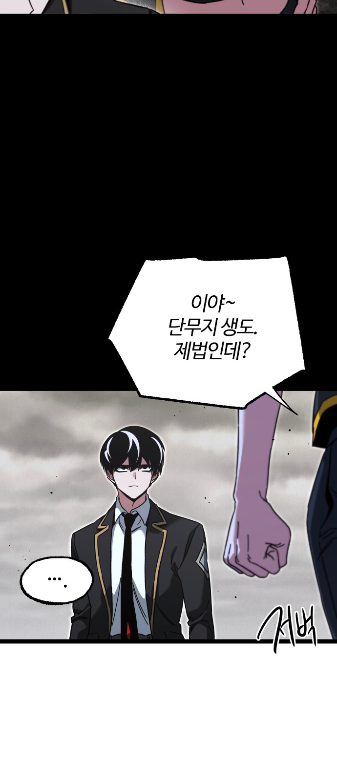56 페이지