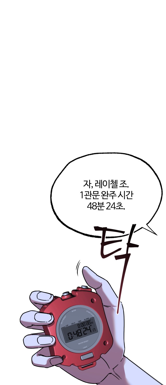 57 페이지