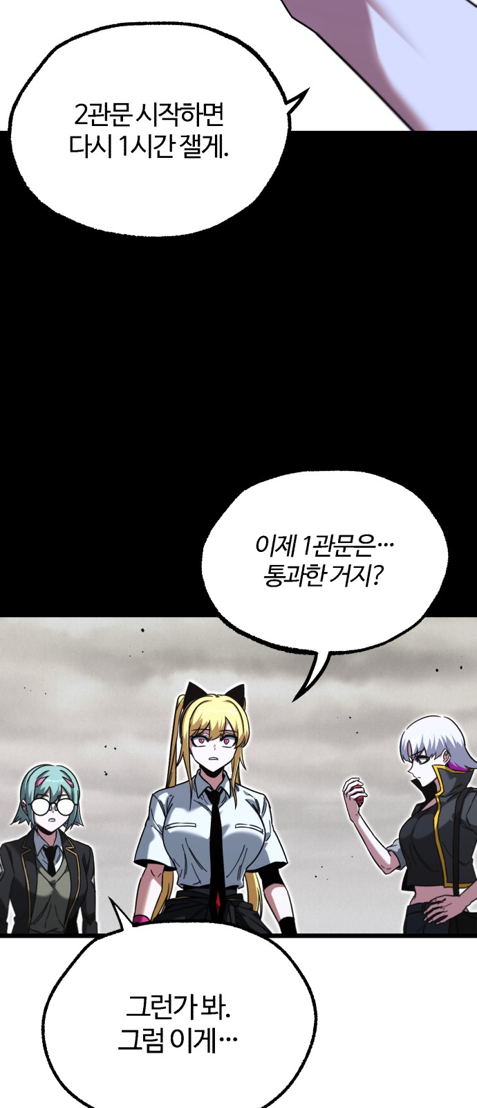 58 페이지