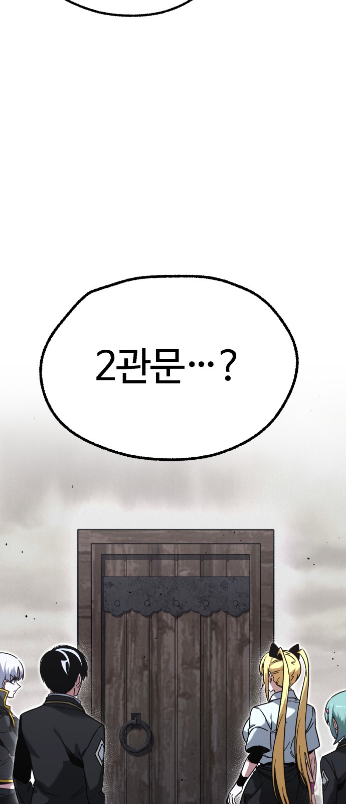 59 페이지