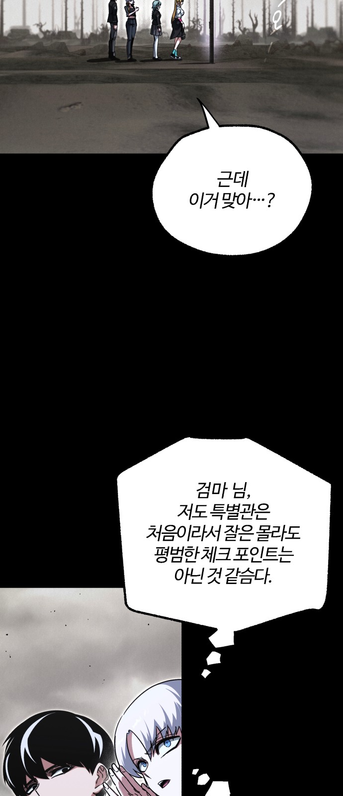 61 페이지