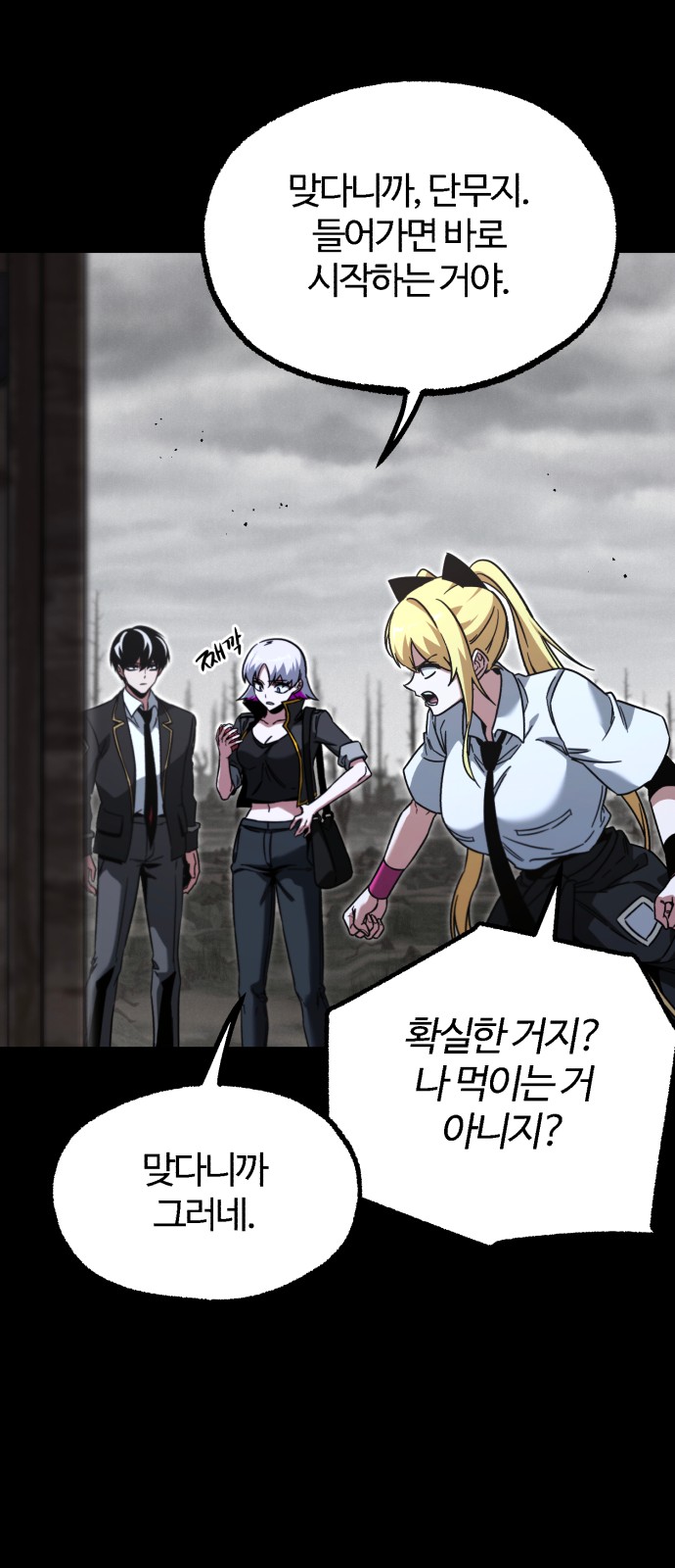 64 페이지