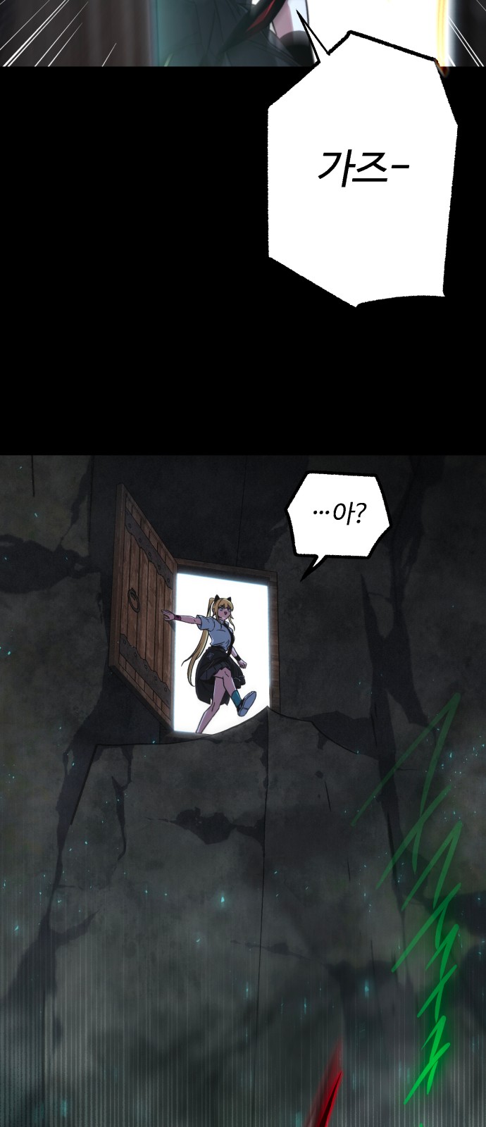 67 페이지