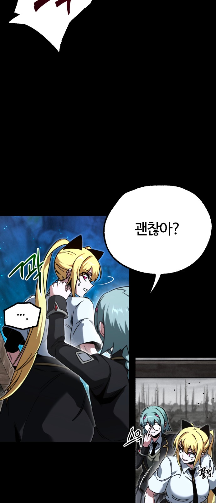 70 페이지