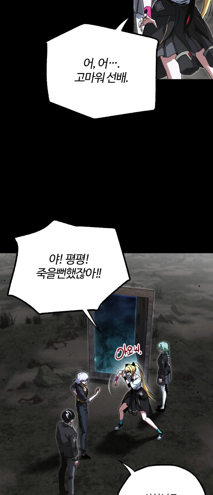 71 페이지