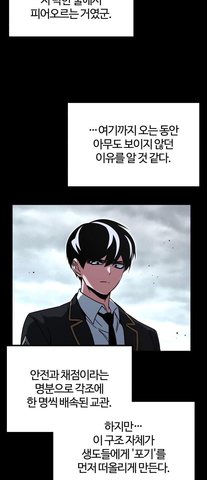 75 페이지