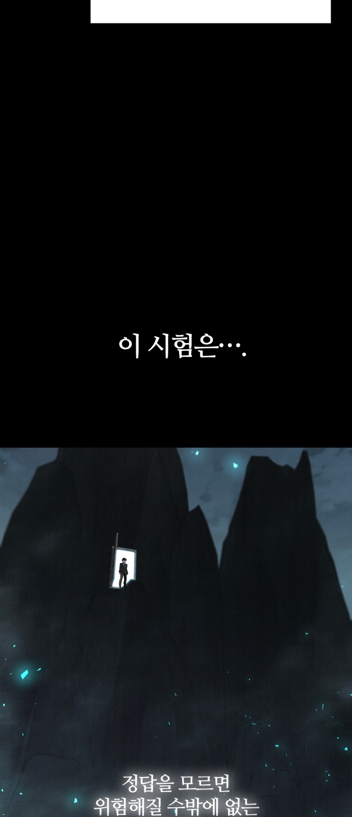 76 페이지