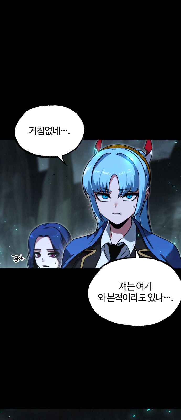 80 페이지