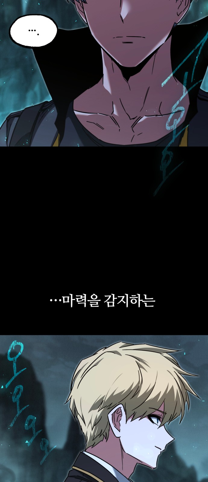 82 페이지