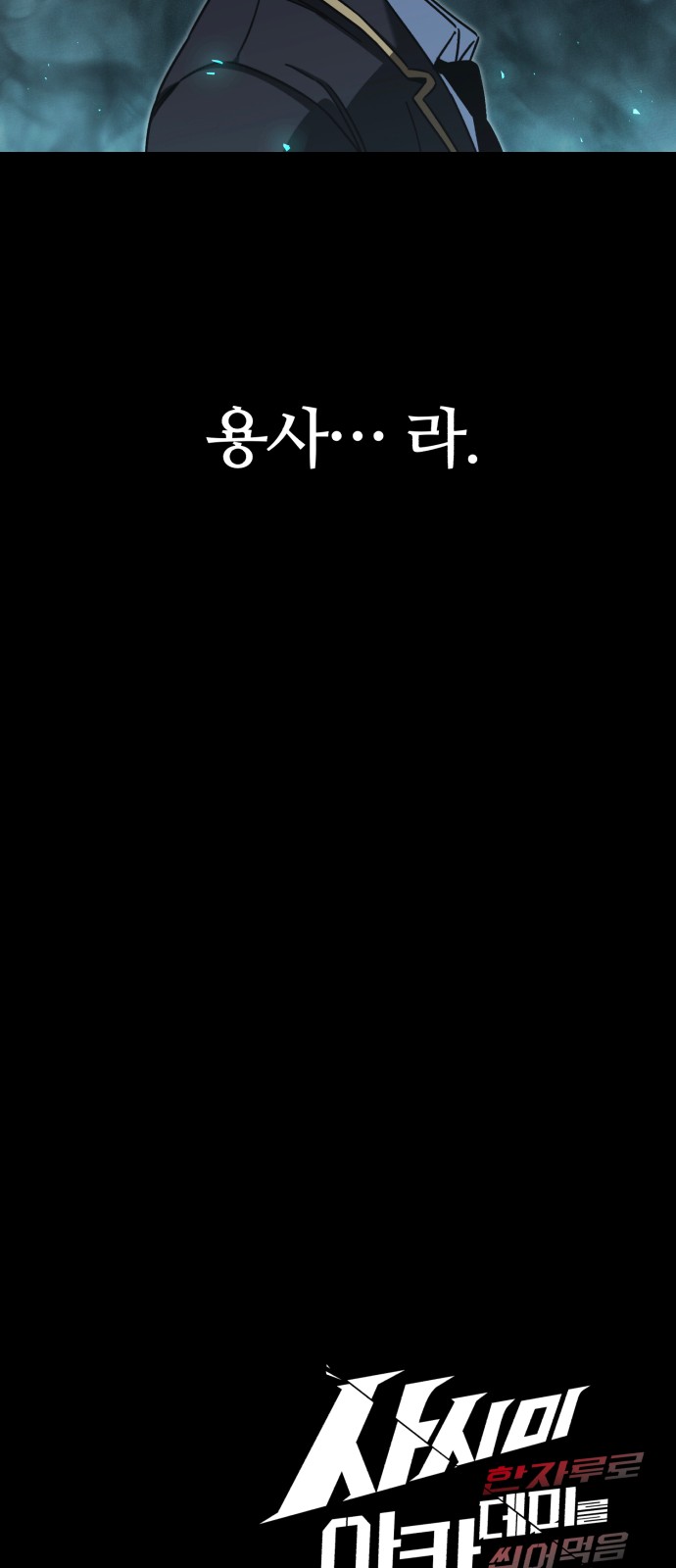 83 페이지
