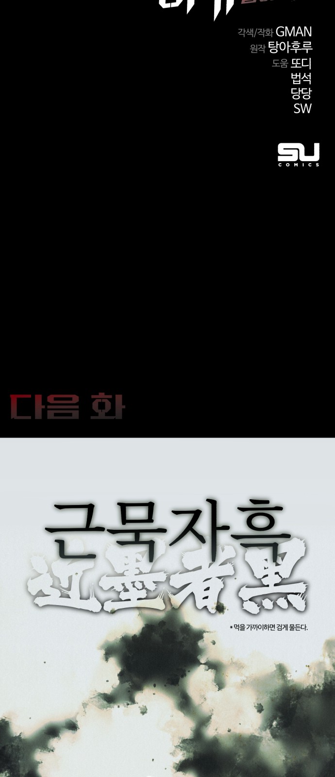 84 페이지