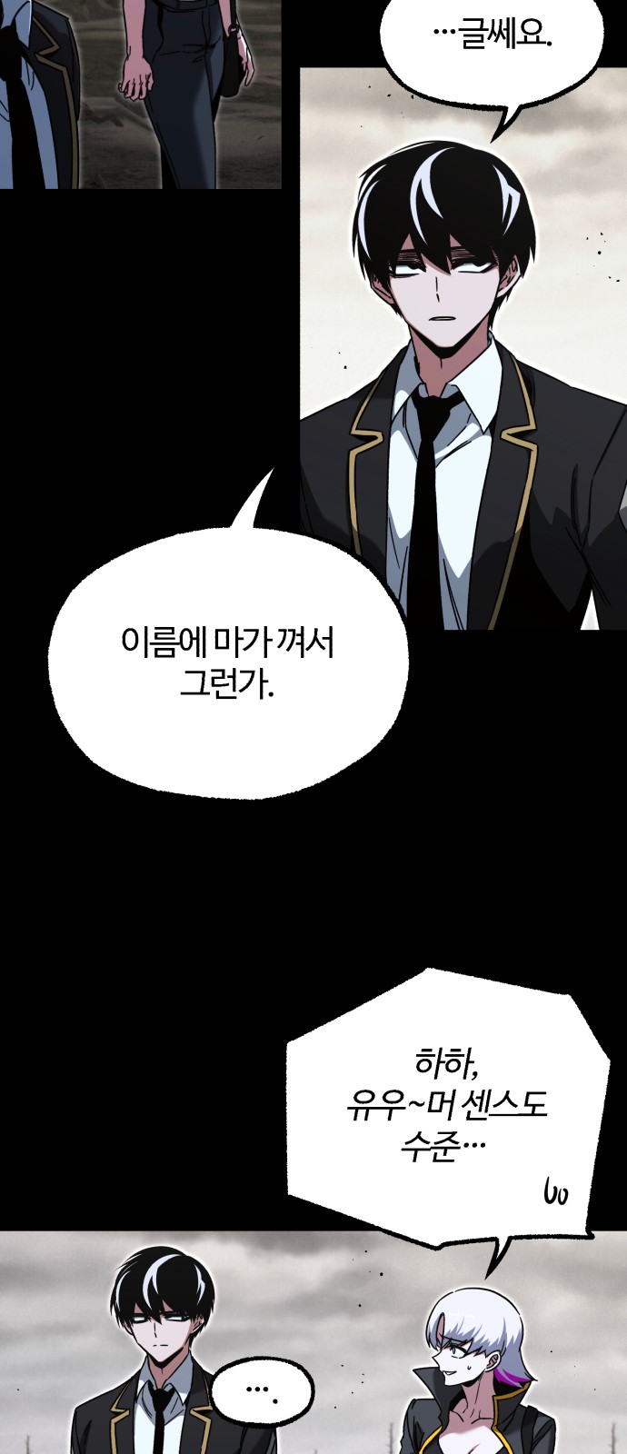 9 페이지