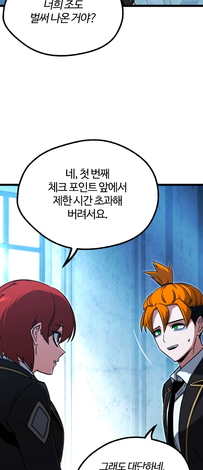 12 페이지