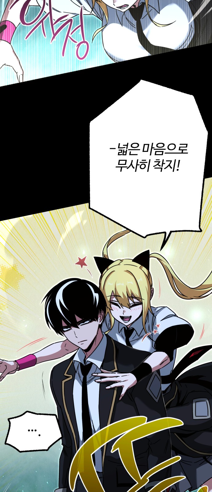 24 페이지