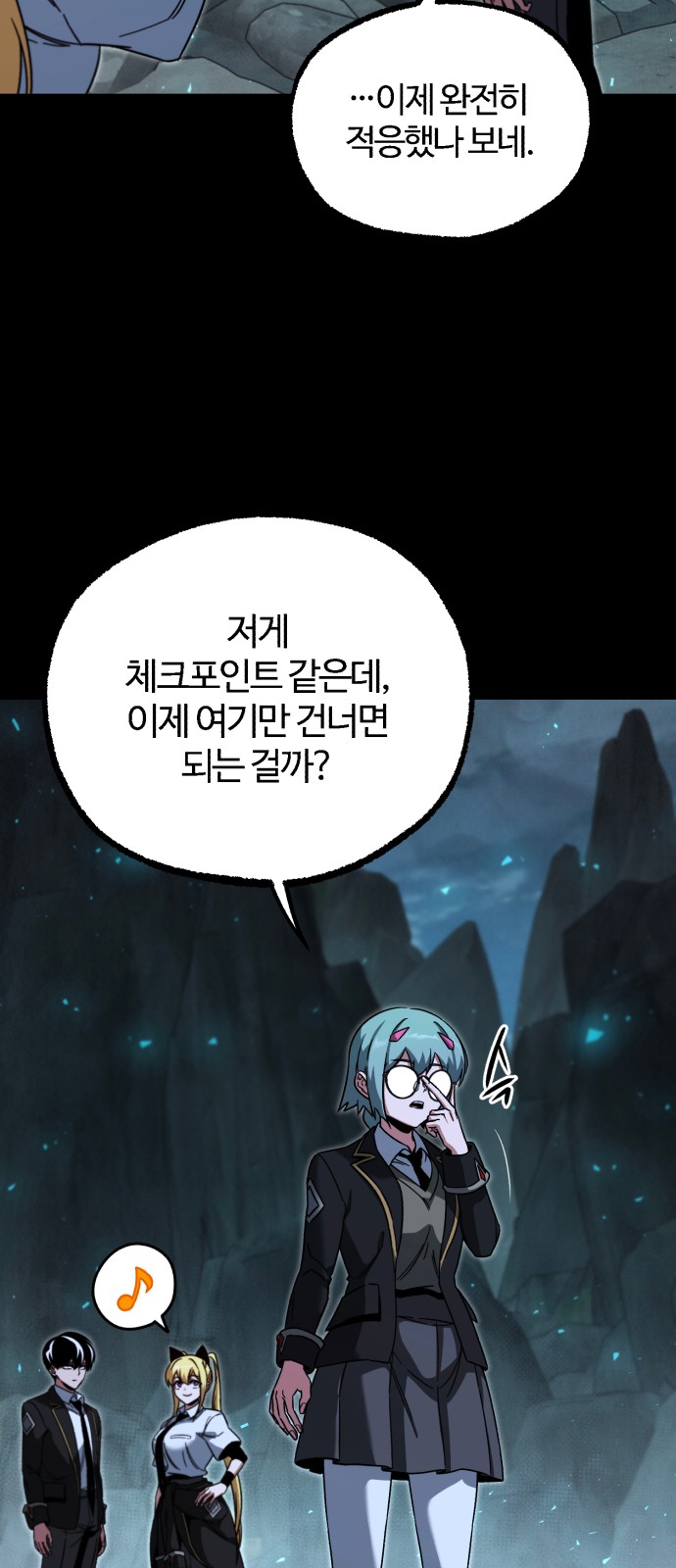 26 페이지