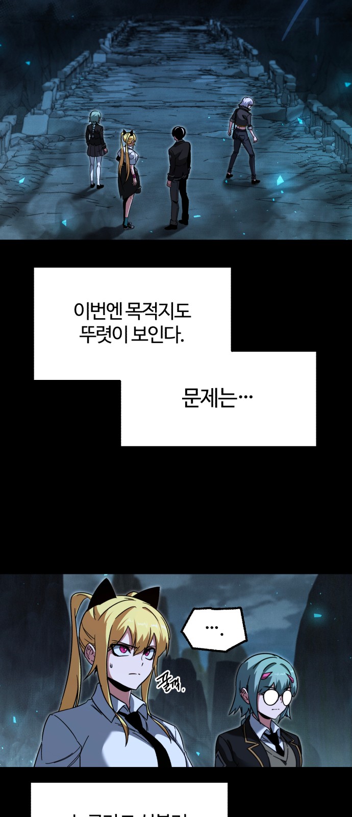 28 페이지