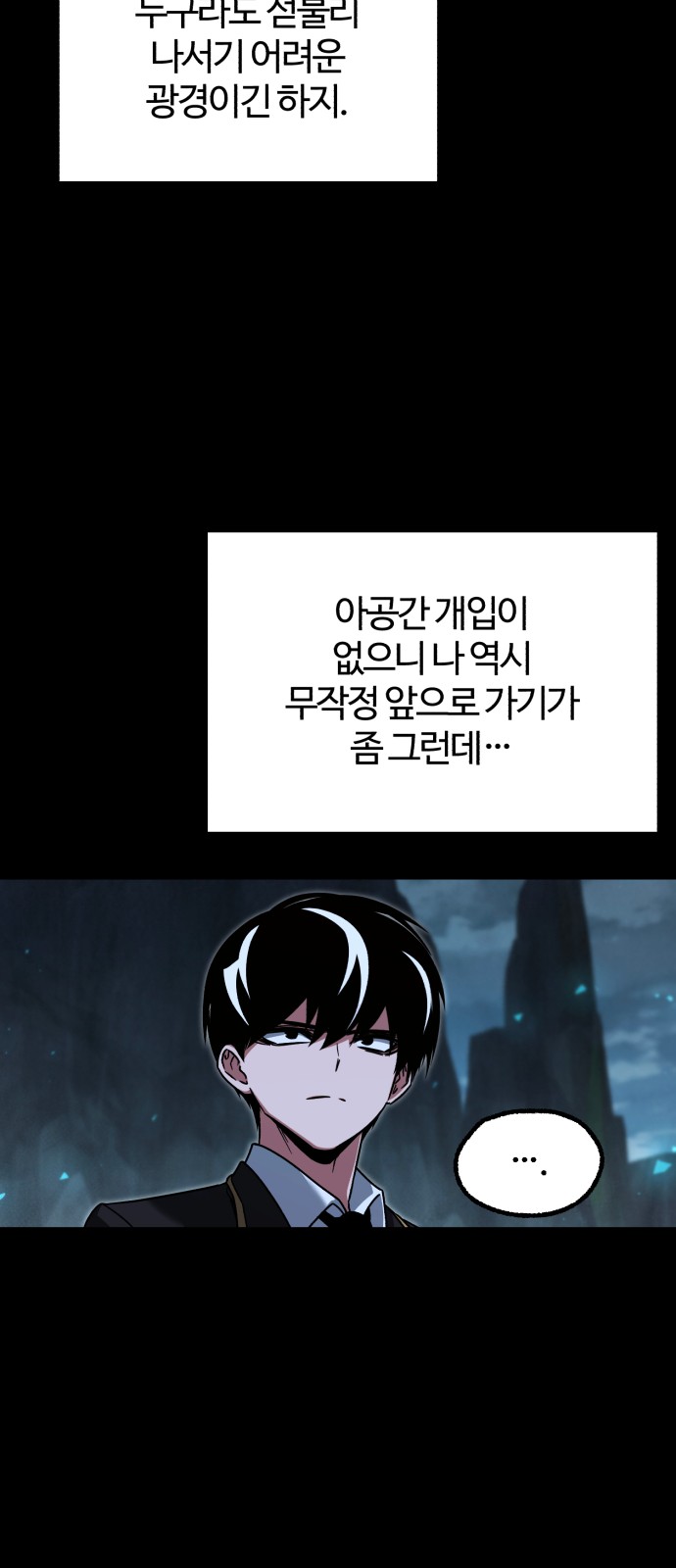 29 페이지