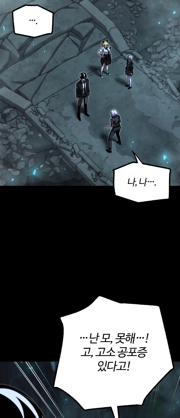 36 페이지