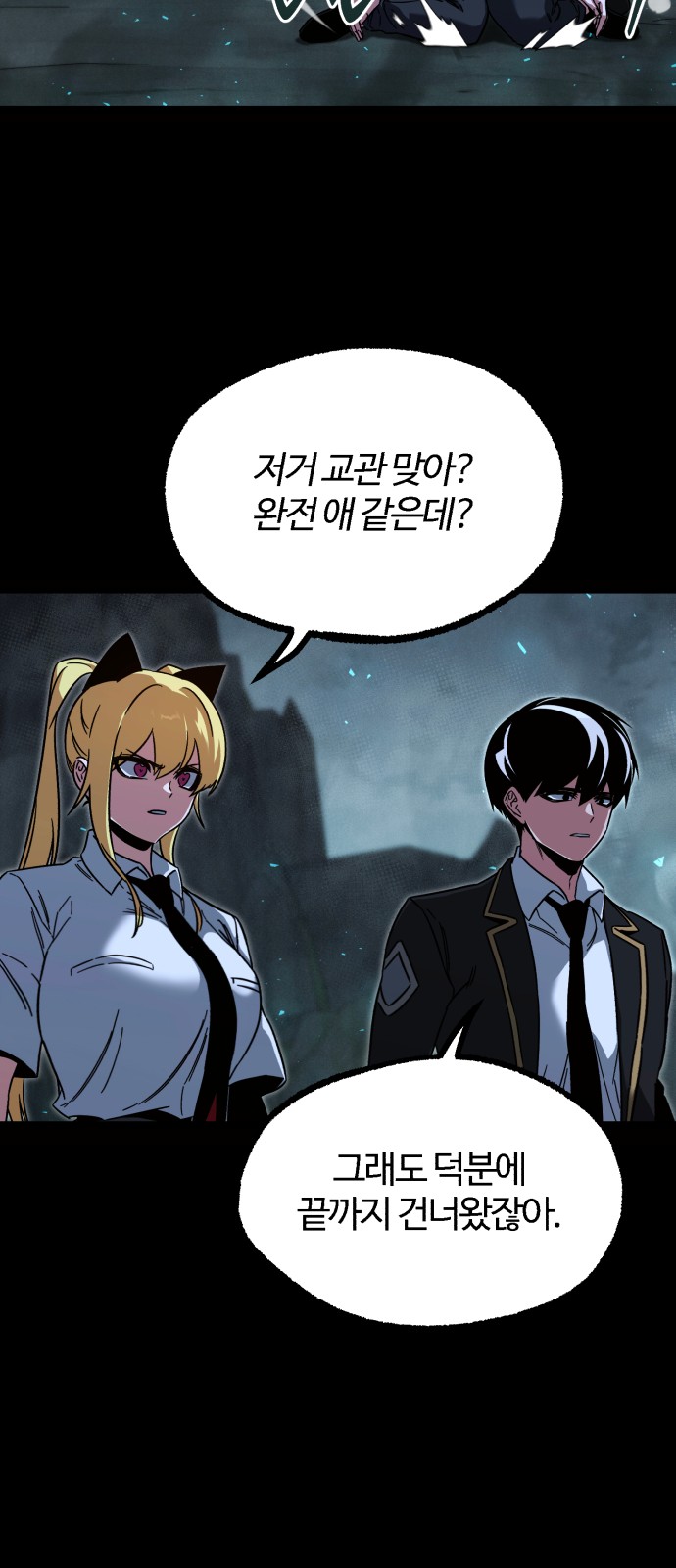 48 페이지