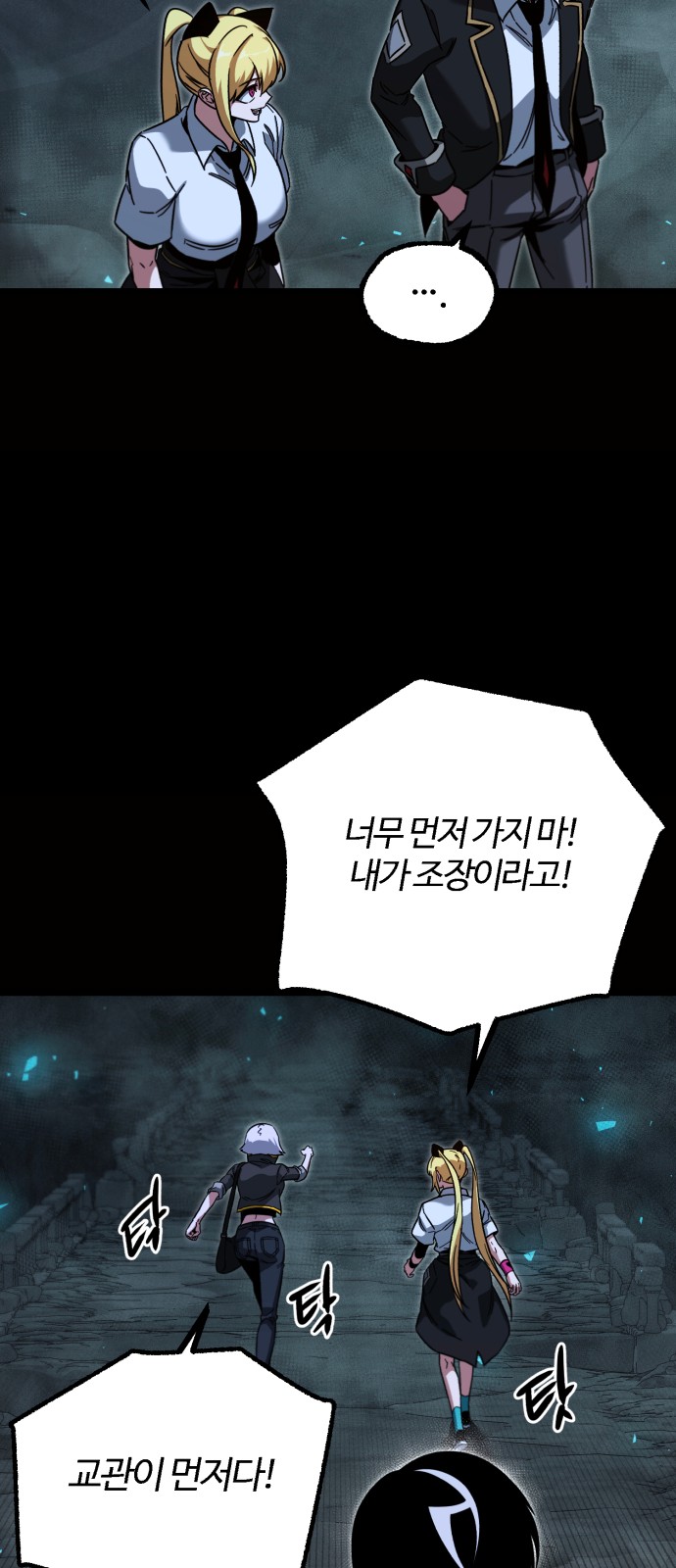 54 페이지