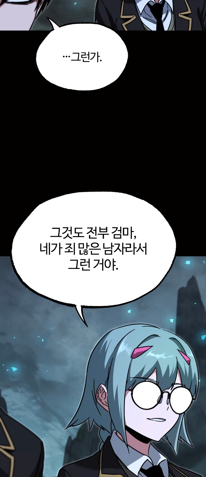 56 페이지