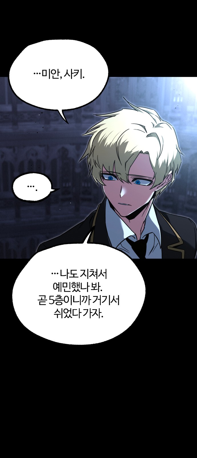 70 페이지